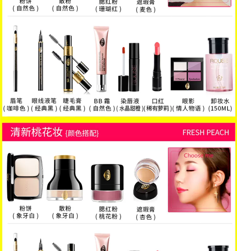Bộ mỹ phẩm màu sắc mềm mại của ILIYSA Bộ trang điểm đầy đủ cho người mới bắt đầu trang điểm nhẹ nữ sinh viên tự nhiên