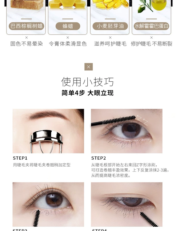 ILISYA màu mascara xanh tím đen nâu gradient nhiều màu không thấm nước đầu cọ nhỏ dài không nở hoa sinh viên đích thực - Kem Mascara / Revitalash