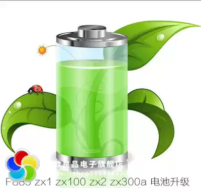 SONY Walkman MP3MP4 player F885 zx1 zx100 2 battery upgrade 1400 mA