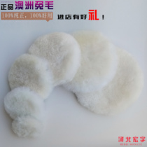 234567 inch paint polishing disc machine car beauty wool wheel mirror reduction disc polishing self-adhesive throwing disc wheel