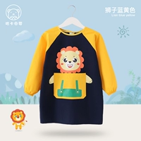 Мэн Синь счастливый лев