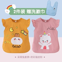 Симпатичный кролик желтый + странный цвет кошка розовый