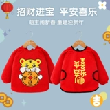 Детский нагрудник, чай улун Да Хун Пао, фартук подходит для мужчин и женщин, демисезонное термобелье, китайский стиль, сзади на завязках