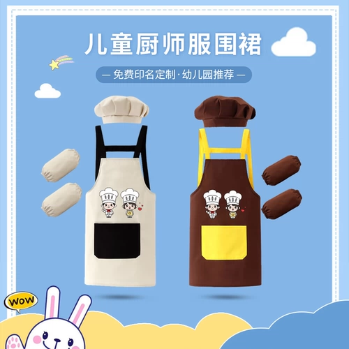 Детский фартук подходит для мужчин и женщин, нагрудник для детского сада для друга, делается под заказ, сзади на завязках