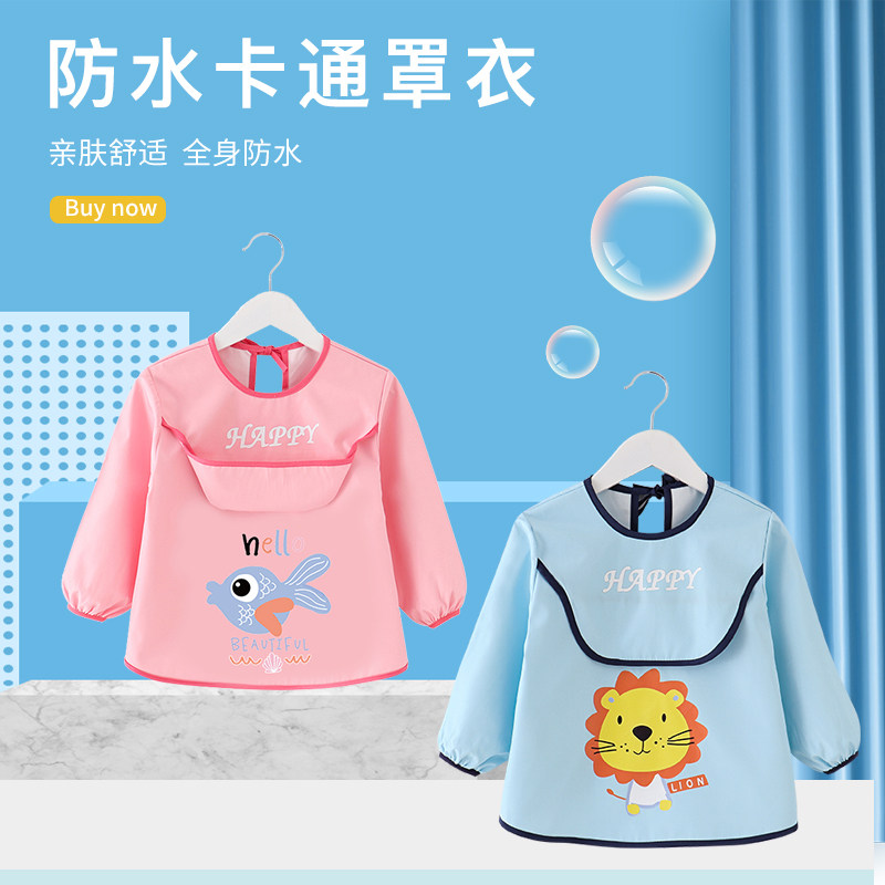 Baby Hood Clothes Children Eating Clothes Baby Enclosure All Body Waterproof And Anti Dirty Long Sleeve Apron for male and female anti-wear