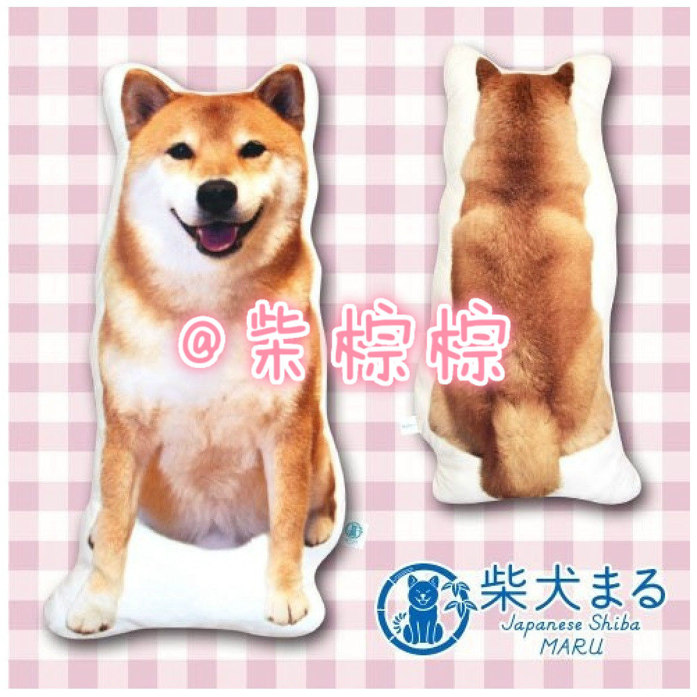 Coussin Manga - Ref 2691509 Image 5