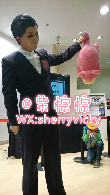 Peluche manga      Pokemon serie Pokemon bete blankly - Ref 2697405 Image 5