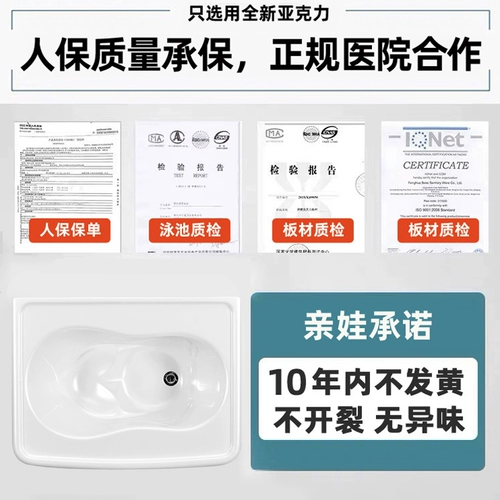 亲娃 Акриловый детский бассейн, детская ванна для матери и ребенка, оборудование для коммерческого использования для плавания, полный комплект