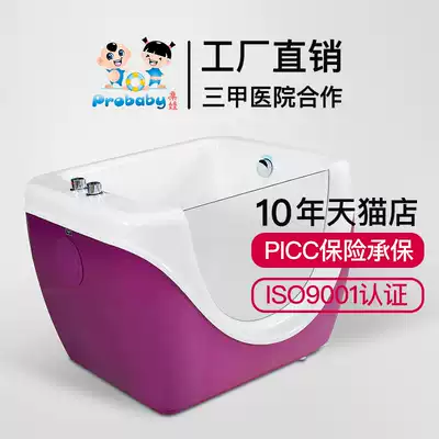 Custom pro baby baby bath Surf hall equipment Pregnancy and baby mother and baby shop Commercial acrylic baby swimming pool