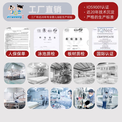 亲娃 Круглое акриловое оборудование для коммерческого использования для плавания для младенца, бассейн для ванны для матери и ребенка, полный комплект