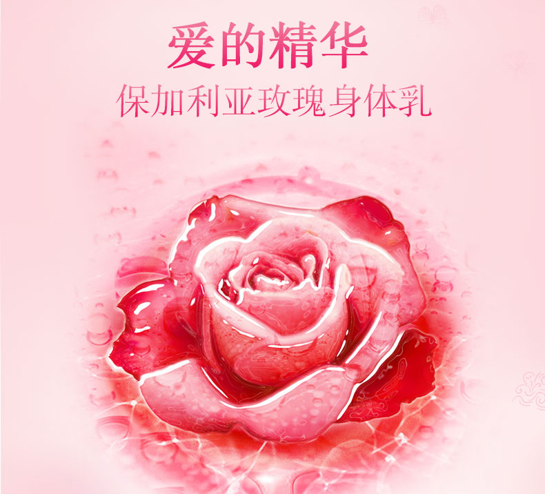 Hương thơm của nước hoa hồng Bulgaria nuôi dưỡng toàn thân sữa dưỡng ẩm trẻ hóa kem massage chăm sóc cơ thể chính hãng sữa tắm hương nước hoa