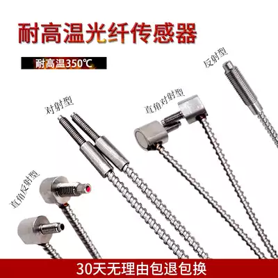 High temperature resistant glass fiber optic sensor monitor 350 degree PG-610 PTG-310 320 PTG-410 420