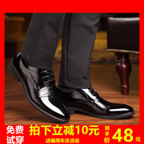 Mens leather shoes Korean version of photo leisure business formal wear flat bottom bright mens student suit young wedding shoes big Code