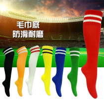 Long-knee football socks Childrens towel bottom wear-resistant high-elastic sports football socks