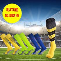 Thickened medium long tube football socks mens knee towel bottom sports socks adult training socks
