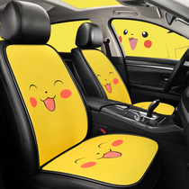 Car cushion three-piece Pikachu cartoon seat cushion single summer cushion breathable Four Seasons universal seat cushion women
