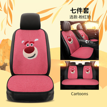 Lamb hair cute cartoon winter car seat cushion single piece cushion half pack winter warm car cushion thickened