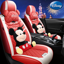 Mickey cute cartoon car seat cushion four seasons universal full surround seat cover goddess car seat cover leather seat cushion