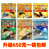 Yulang bait is fast No. 1 No. 2 No. 3 No. 4 No. 5 No. 6 No.