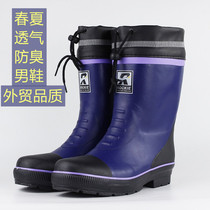 Middle cylinder steel head anti-slip and anti-odour spring and summer breathable outdoor fishing Lauprotect male Waterproof Rain Shoes Cover Shoes Rain Boots