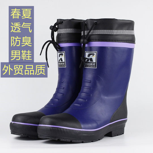 中筒钢头防砸防滑防臭春夏透气户外钓鱼劳保男款防水雨鞋套鞋雨靴