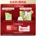 Baique linh dương bọt sữa rửa mặt nữ đàn ông làm sạch sâu hydrating thu nhỏ lỗ chân lông kiểm soát chất tẩy rửa nhẹ sữa rửa mặt cosrx low ph good morning gel cleanser Chất tẩy rửa