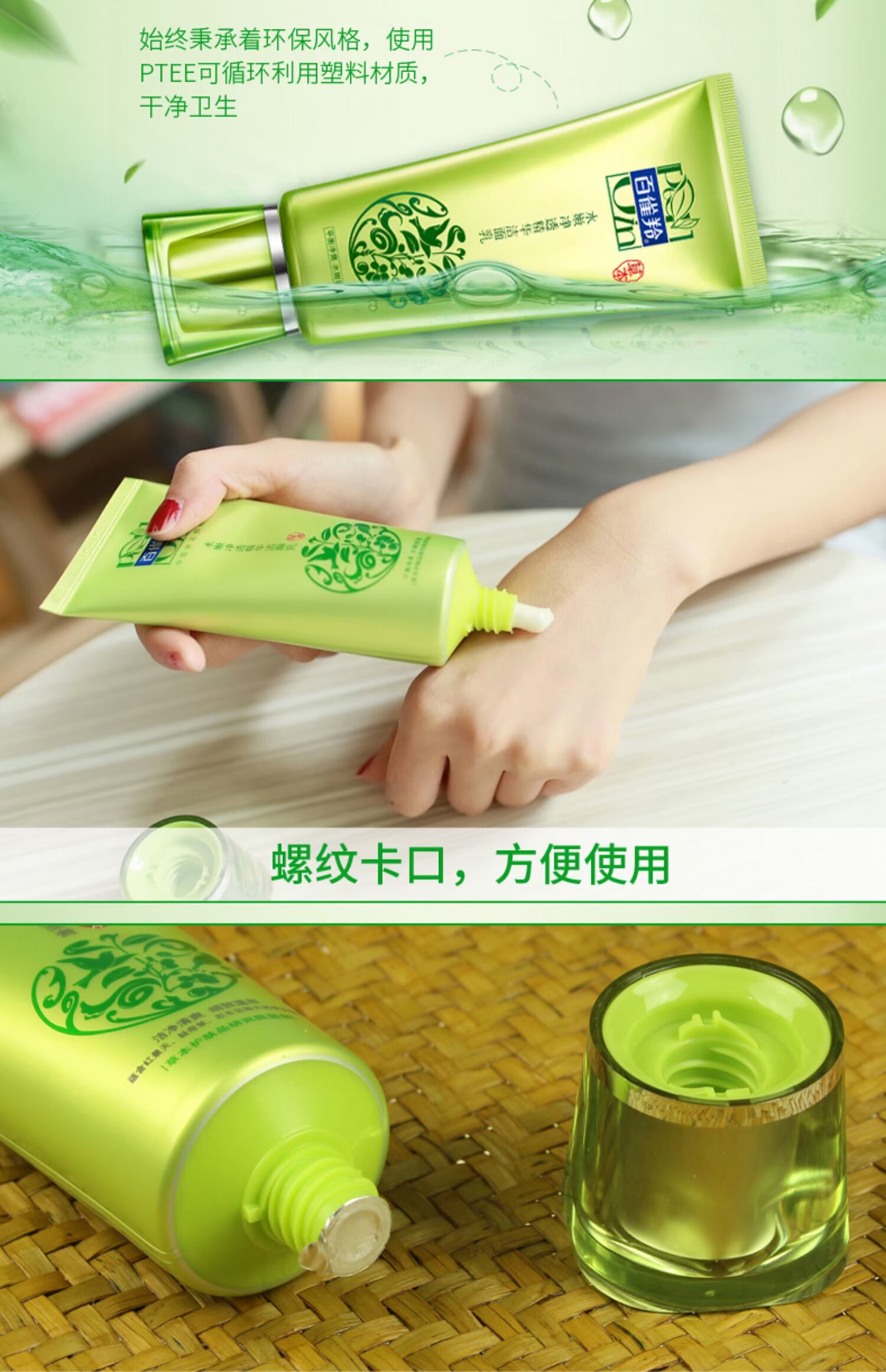 Baique linh dương bọt sữa rửa mặt nữ đàn ông làm sạch sâu hydrating thu nhỏ lỗ chân lông kiểm soát chất tẩy rửa nhẹ sữa rửa mặt oxy deep wash