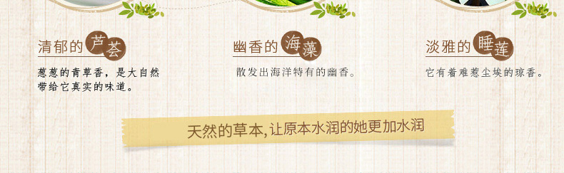 润 雀 羚 小雀 幸 静 润 Hydrating Mask Nữ rong biển Aloe màng Stick nhẹ nhàng làm mới Hydrating mặt nạ chống lão hóa