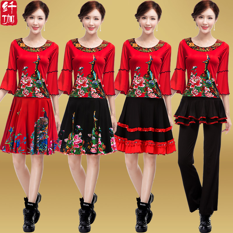 Ciliary Square Dance Outfit New Suit 2021 Summer Short Sleeve Mid Aged Female Adults Jump Dance Dresses Dresses