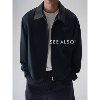 See also luxury fabric super worsted mercerized sheep wool old money new rich leather lapel jacket