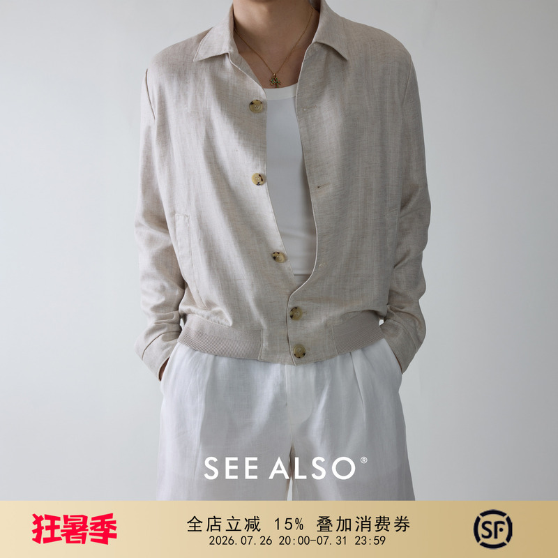 See Also 『Light Luxury Series』Tencel Lyocell Linen Blend Old Money Lapel Thin Casual Jacket See Also 『Light Luxury Series』Tencel Lyocell Linen Blend Old Money Lapel Thin Casual Jacket