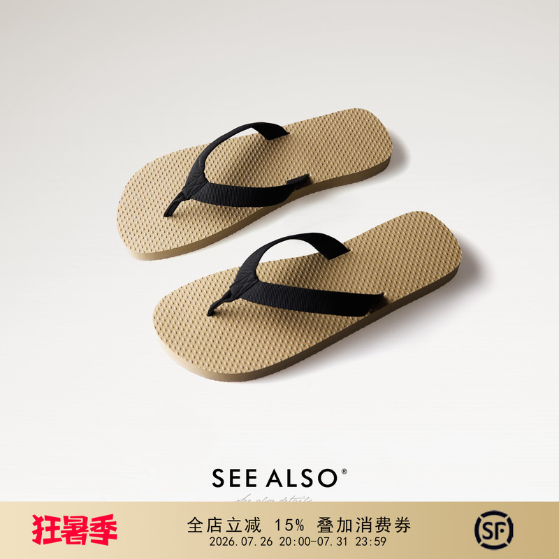 See Also『Row Style』Lightweight and Comfortable Soft-Soled Flip-Flops Made of Cotton-Polyester Blend with Anti-Slip Straps for Summer