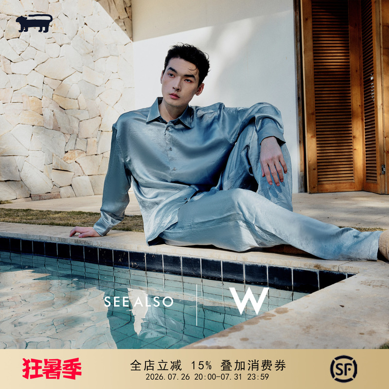 See Also『W Hotel Jh Three-Party Collaboration』Old Money Style Men's Pajamas High-End Home Fashion Set