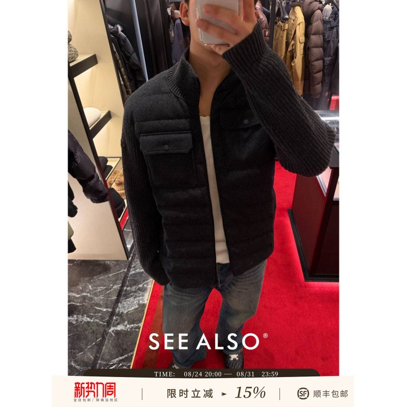 See Also『Black Label Flagship』90 White Goose down Ultra Fine Wool Blend Knitted Sweater down Jacket for Men