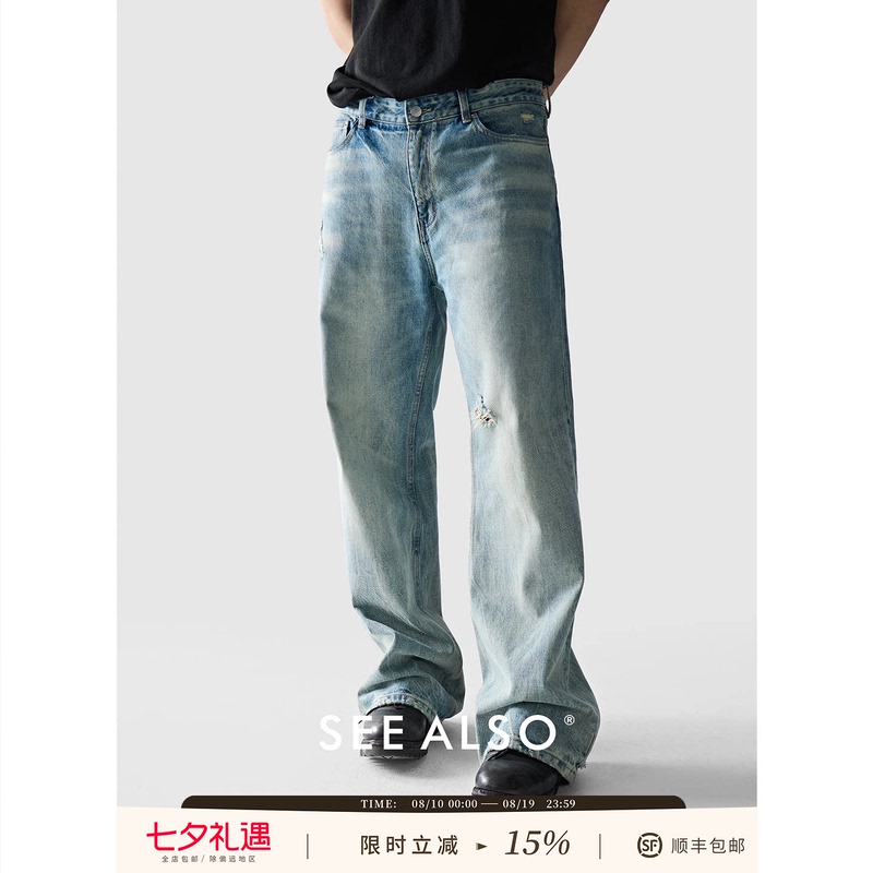 See Also American Retro Washed Distressed Blue Ripped Straight-Leg Jeans for Men 2026 New Style Long Pants
