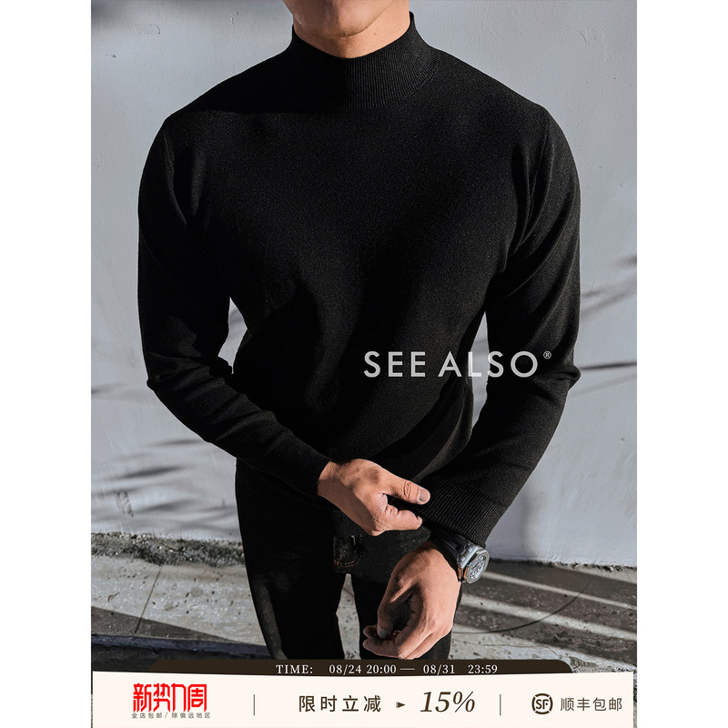 See Also Worsted Half-High Collar Base Layer Top Autumn and Winter Modal Retro Casual Inner Knit Sweater for Men See Also Worsted Half-High Collar Base Layer Top Autumn and Winter Modal Retro Casual Inner Knit Sweater for Men