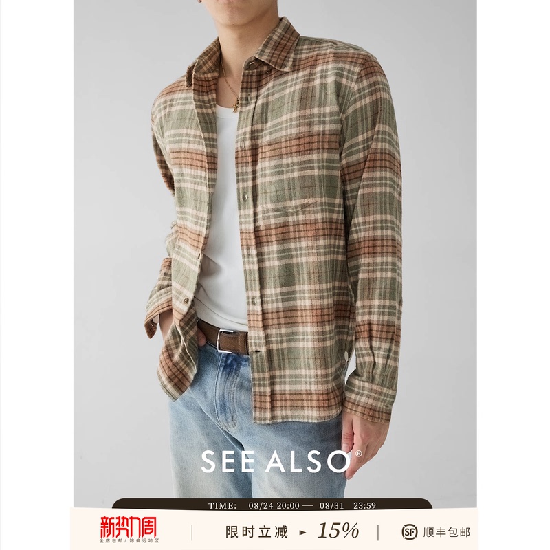 See Also『Black Label Series』Mercerized Long-Staple Cotton Old Money Long-Sleeve Shirt for Men, Vintage Casual Plaid Shirt