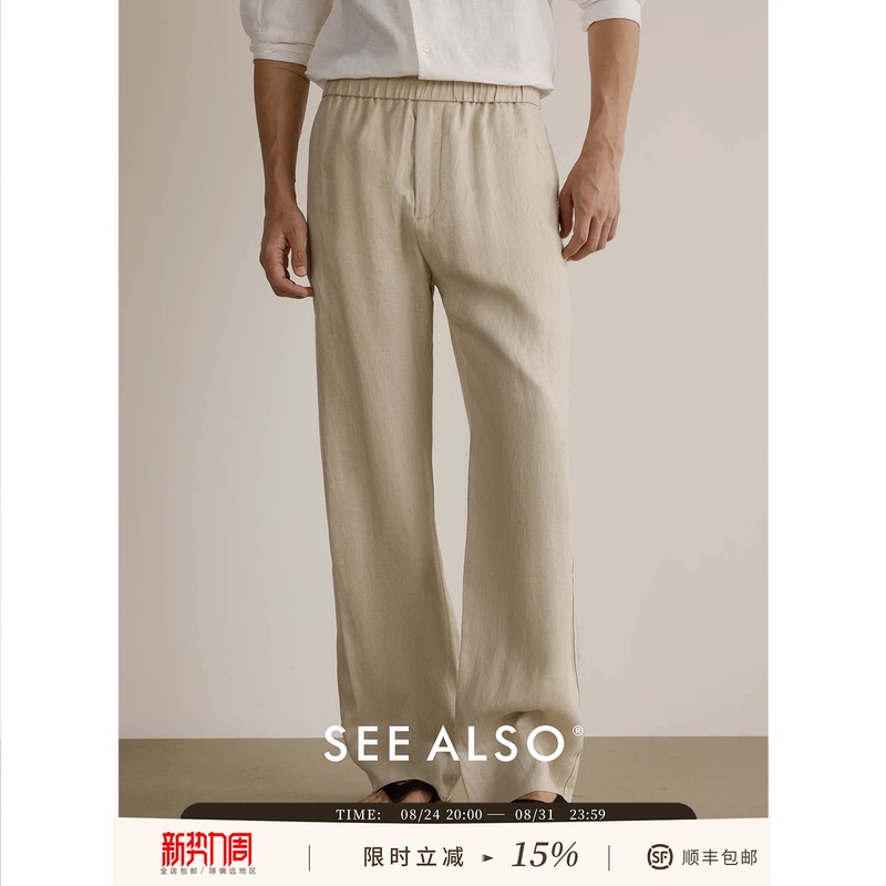See Also『Marlyn Sea Star』New Straight-Leg Loose Thin Men's Casual Linen Pants for Summer