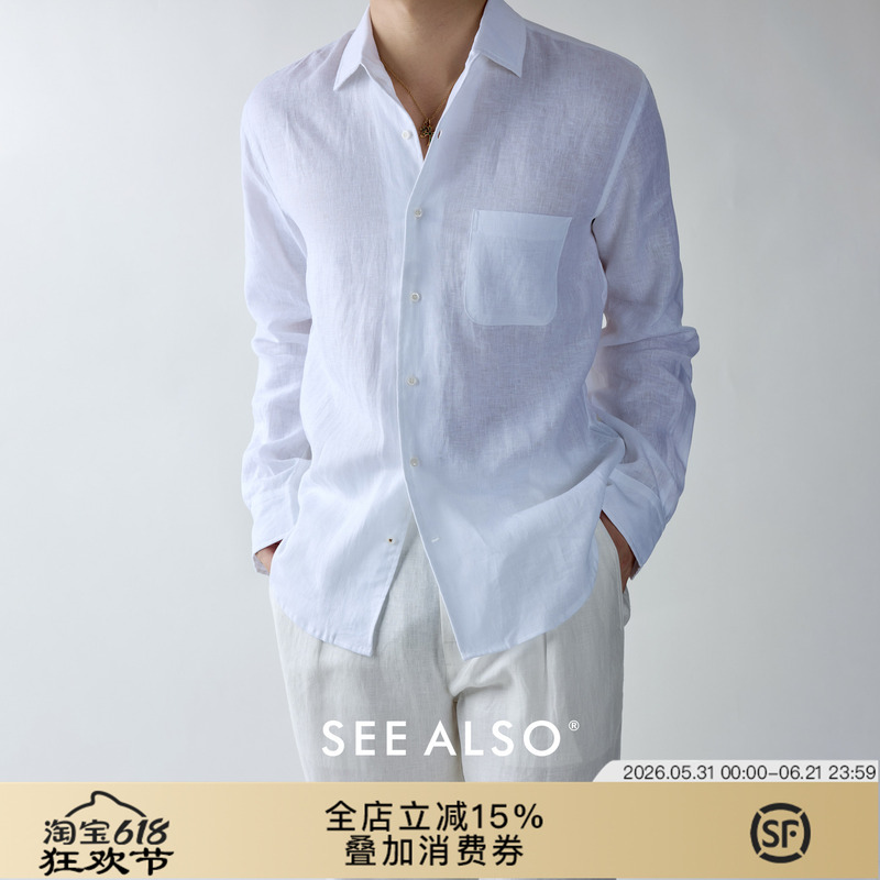 See Also『King's Gift』100% Linen Shirt Men's Old Money Casual Breathable Long-Sleeved Shirt See Also『King's Gift』100% Linen Shirt Men's Old Money Casual Breathable Long-Sleeved Shirt