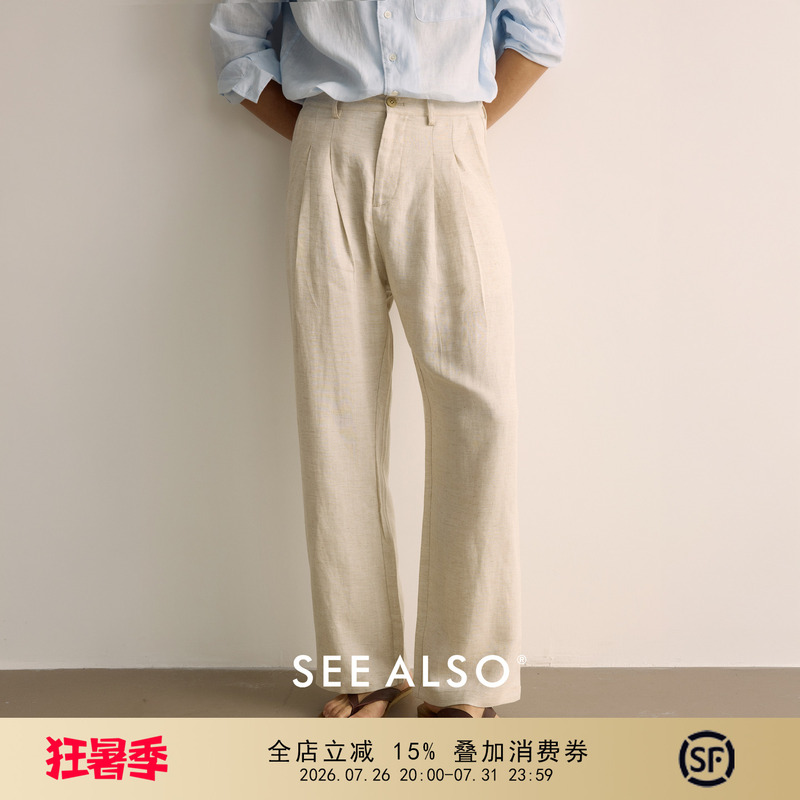 See Also『Black Label Series』Tencel Linen Three-Dimensional Double Pleated Old Money New Rich Relaxed Breathable Casual Pants