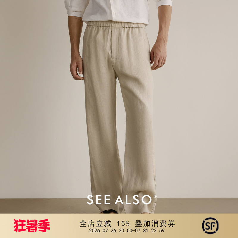 See Also『Marlyn Sea Star』New Straight-Leg Loose Thin Men's Casual Linen Pants for Summer
