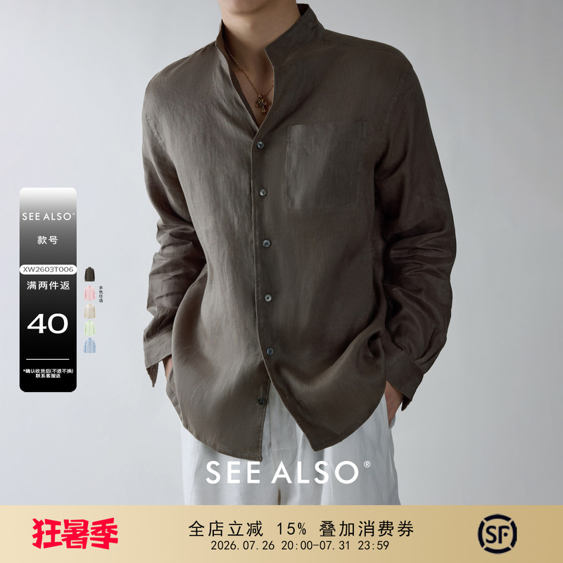 See Also『Black Label Series』2026 New Old Money Style Long Sleeve Sun Protection Lapel Stand Collar Men's Linen Shirt