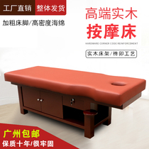 Solid wood blind massage bed with hole Chinese medicine bed needle acupuncture push beauty salon dedicated beauty extraction earbed