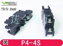 New Original Japan Dadong DAITO-P4 Series Track Base-P4-4S Brand New Original Packaging