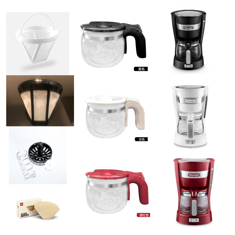 Suitable for Delonghi Icm14011 Coffee Machine Glass Pot Accessories Filter Paper Drip Valve