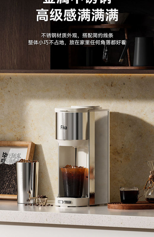 Fika Gm3000Be American Coffee Machine Fully Automatic Grinding Integrated Small Mini Portable Drip Filter Machine