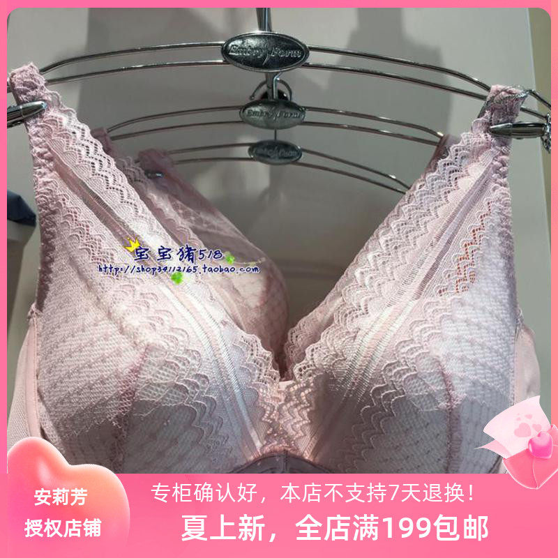 Anlifang bra special cabinet Andoo 16 spring summer deep V drop cup three-row button bra HB0941