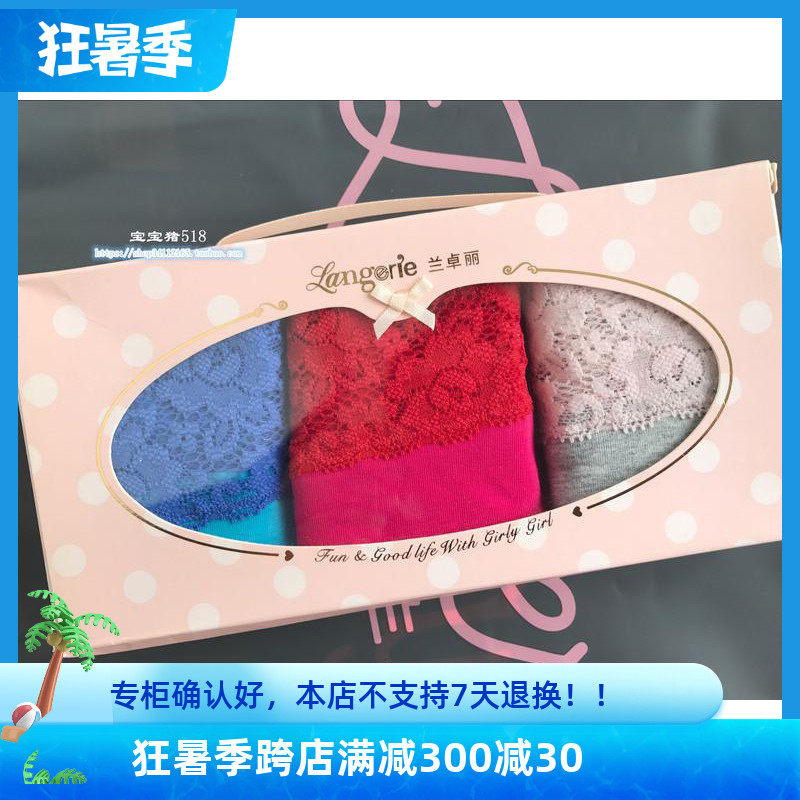 Lanzuri Leland Girl * cotton soft knots * cotton cotton small sweetheart three loaded with 30710174 spot