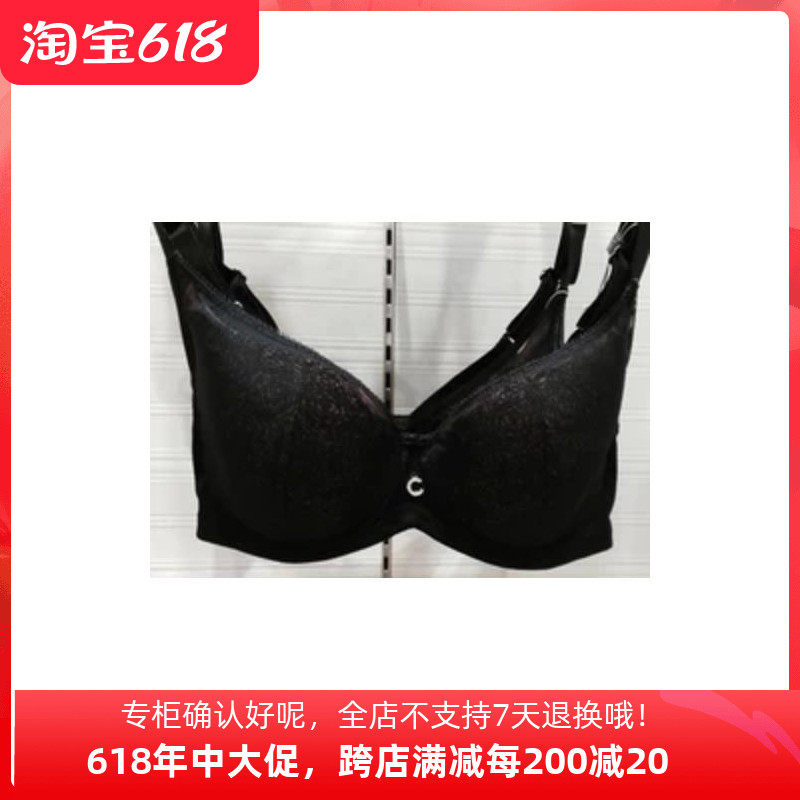 15 Anlifang Comfit Ms. Runquite Series Decompression Side Closing Bra CB0657CB0658 Original 599