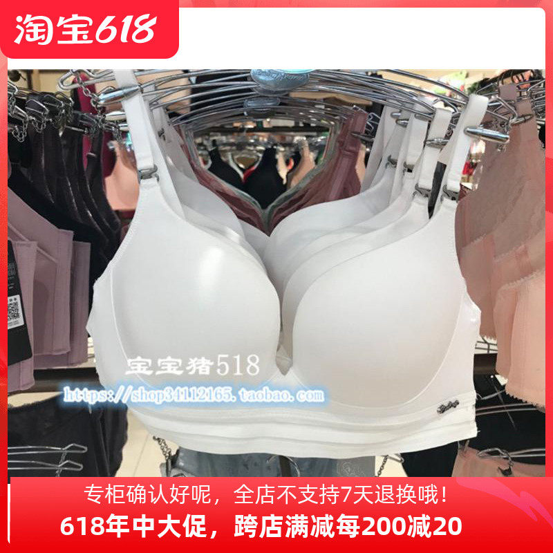 Anlifang 18-lightly lady without steel ring bra Lower thick upper slim fit glossy glossy lingerie EB1320